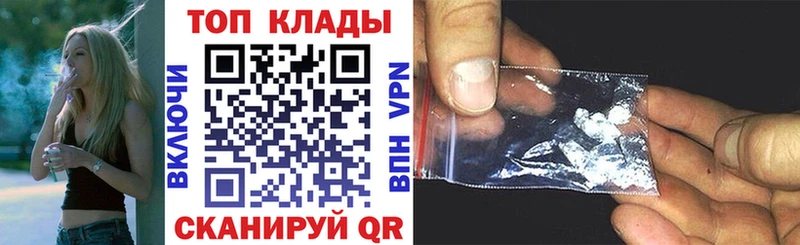 Хочу наркоту Шарыпово блэк спрут маркетплейс  Cocaine  A PVP  Меф  Марихуана 