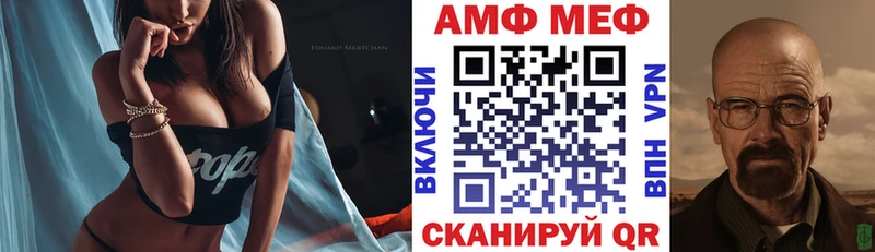 АМФЕТАМИН VHQ  как найти наркотики  Шарыпово 