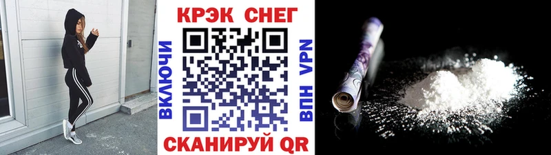 Cocaine 99%  Шарыпово 