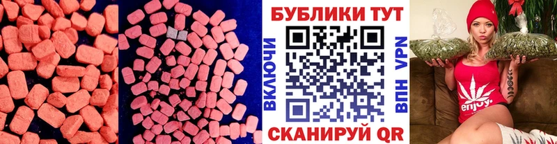 Ecstasy Philipp Plein Шарыпово
