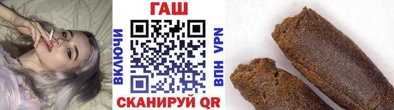 купить наркотик  Шарыпово  Гашиш ice o lator 
