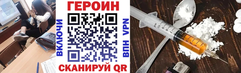 ГЕРОИН Афган  Шарыпово 