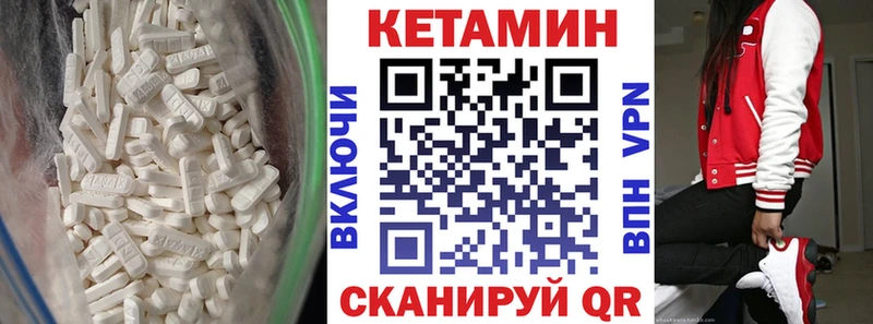 купить наркотик  Шарыпово  Кетамин VHQ 