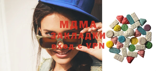 PSILOCYBIN Балахна