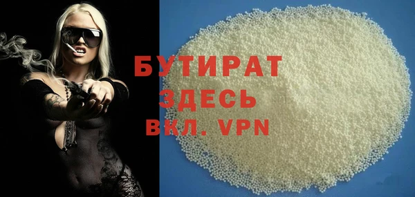 PSILOCYBIN Балахна