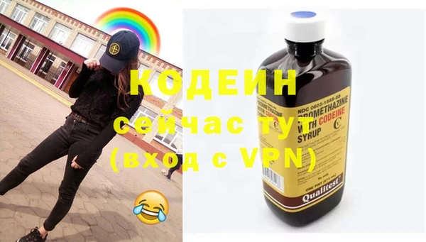 PSILOCYBIN Балахна