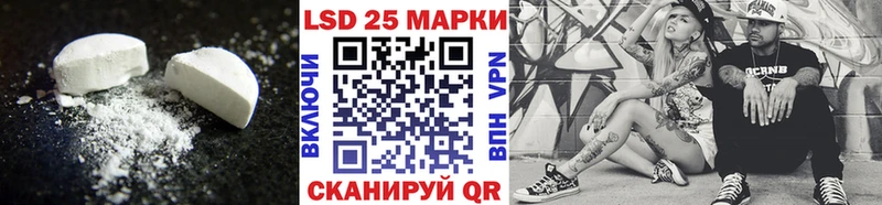LSD-25 экстази ecstasy  Шарыпово 