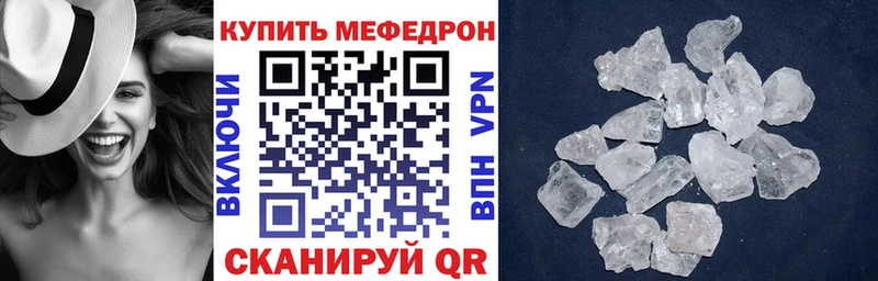 omg зеркало  дарнет шоп  Шарыпово  Меф кристаллы 