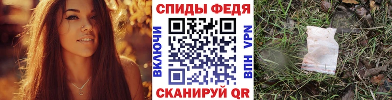где купить Шарыпово МЕТАМФЕТАМИН Декстрометамфетамин 99.9%