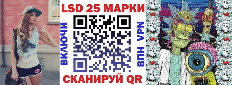 Марки N-bome 1,8мг Шарыпово