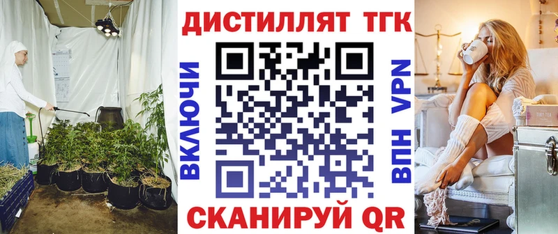 ТГК THC oil  Шарыпово 